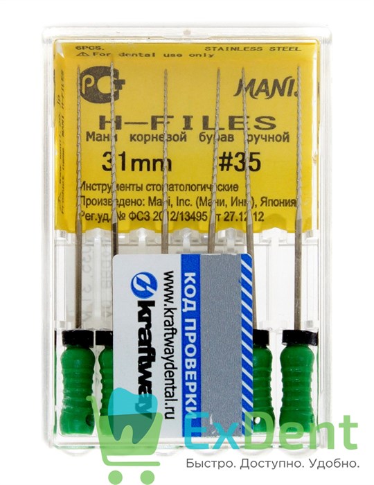 H-Files №35, 31 мм, MANI, корневой бурав, ручной (6 шт) 19456 - фото 26955
