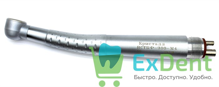 Наконечник турбинный НСТбф-300-М4, с ключом, с 2-х канальным спреем, ортопедическая головка 14436 - фото 27026