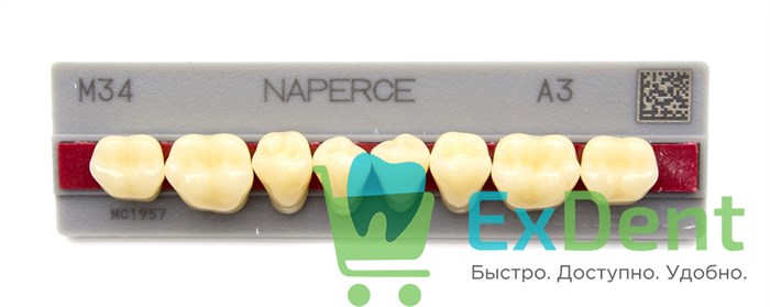 Гарнитур акриловых боковых зубов A3, M34L Naperce Posterior (8 шт) 17949 - фото 27035