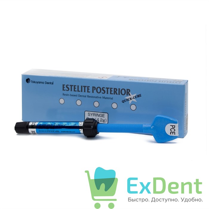 Estelite (Эстелайт) Posterior PCE - упрочненный светоотверждаемый композитный материал (4,2 г) 16712 - фото 27089