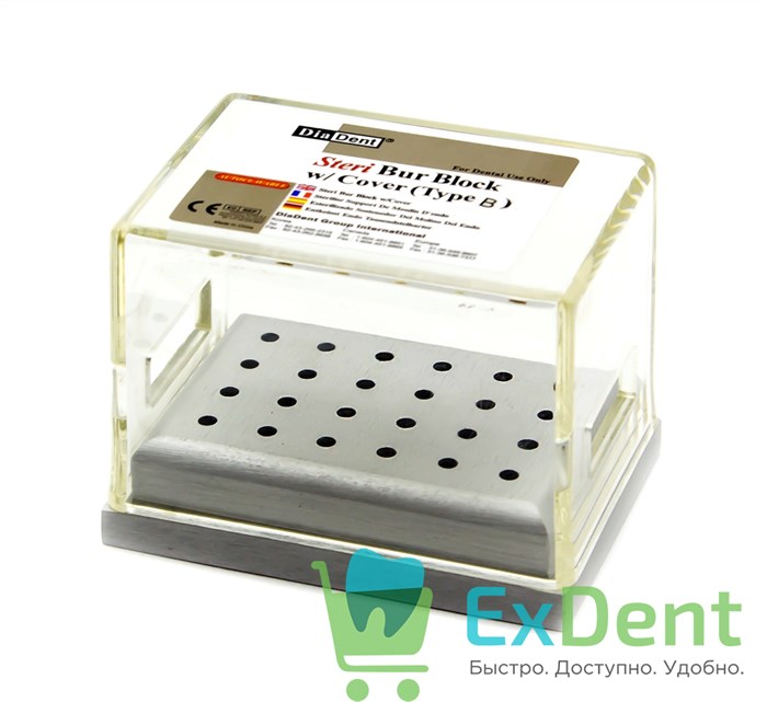 Бокс (подставка) для боров, на 24 инстр тип В (прямых/угловых), Steri Bur Block w/Cover (Type B) 19892 - фото 27291
