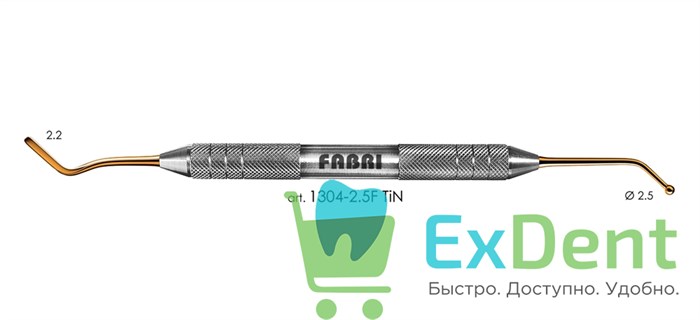 Штопфер-гладилка средняя 1304-2,5F TIN, Fabri 14941 - фото 27309