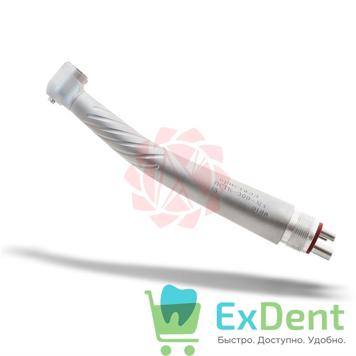 Наконечник турбинный НСТК-300-М4, кнопочный, с 2-х канальным спреем, Кристалл 16383 - фото 27439