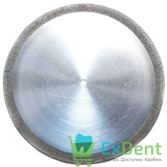Диск (круг) алмазный, по гипсу ободок, зуботехнические (диаметр 45 мм) Агри 16597 - фото 27569