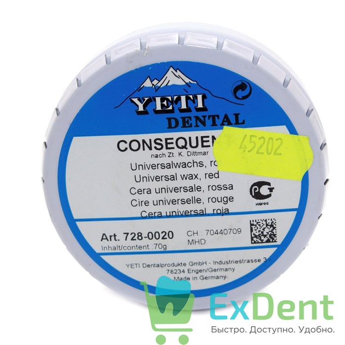 Воск универсальный CONSEQUENT, красный Yeti (70 г) 17483 - фото 27667