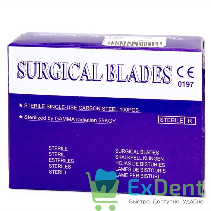 Лезвие хирургическое стерильное №15 Китай (100 шт) 18502 - фото 27764