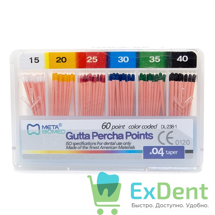 Гуттаперчевые штифты 04 №15-40 Meta - для пломбирования корневых каналов (60 шт) 14415 - фото 27788