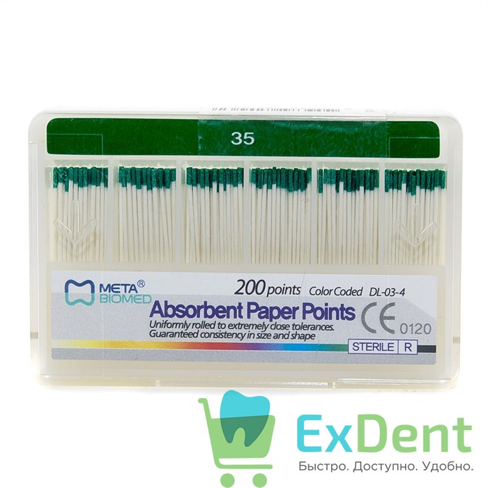 Бумажные штифты 02 №35 Meta - для удаления влаги в канале (200 шт) 19732 - фото 27793