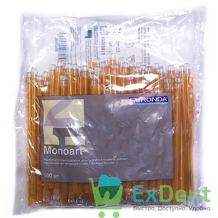 Наконечники для слюноотсосов оранжевые, гибкие, Monoart (100 шт) 12644 - фото 1409