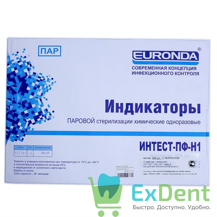 Индикатор паровой стерилизации Интест-ПФ1 без журнала 121/20, 134/4 (500 шт) 12725 - фото 1416