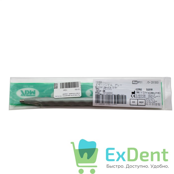 Ручка для зеркала (13,5 см) пластиковая, серая 21121 - фото 28747