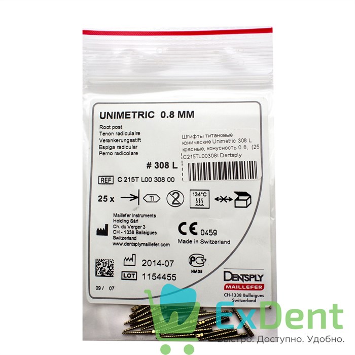 Штифты титановые конические Unimetric 310 L черные, конусность 1,  (25 шт) 15589 - фото 28811