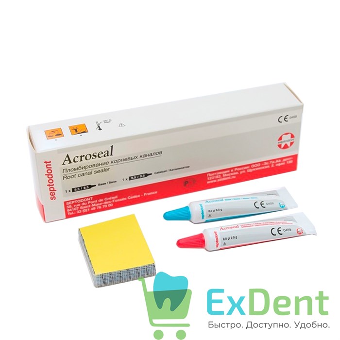 Acroseal (Акросил) - паста для пломбирования каналов (8,5 г + 9,5 г) 17195 - фото 28843