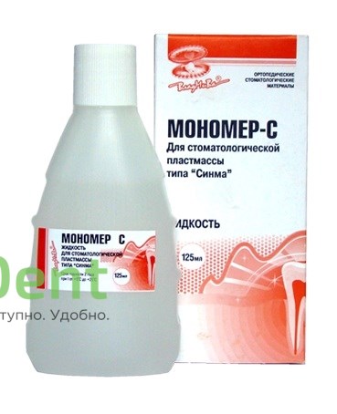 Мономер-С - жидкость для стоматологической пластмассы Синма (125 мл) 19789 - фото 28956