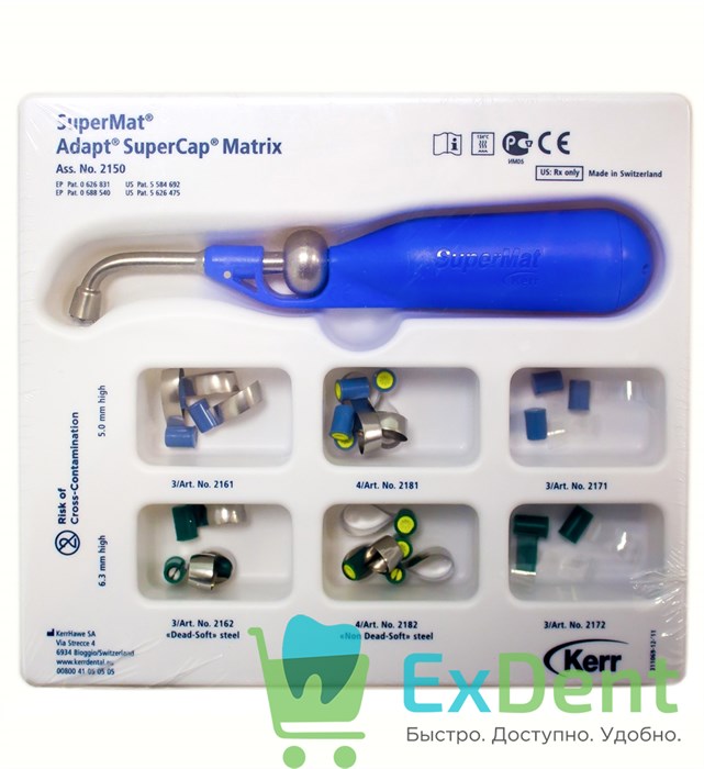 Матрицы SuperMat набор - универсальная система натяжения матриц (20 матриц + 1 матрицедержатель) 18100 - фото 29409