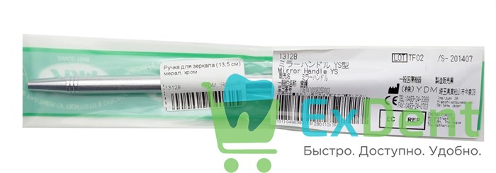 Ручка для зеркала (13,5 см) металлическая, хромированная 21119 - фото 29489