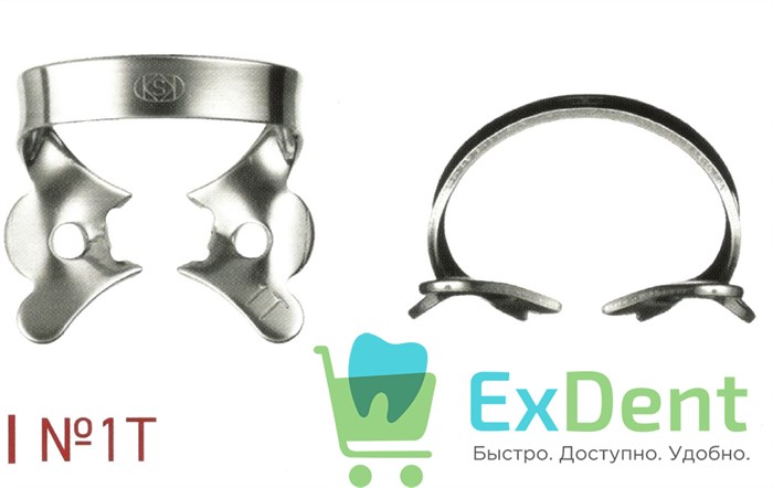 Кламп №1T тигровые (с ретенционными зубцами) Dentech 15464 - фото 29580