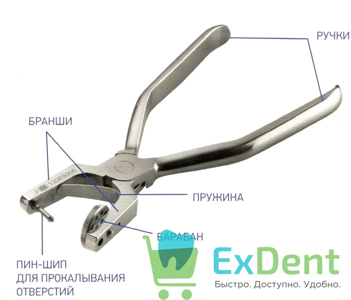 Перфоратор (пробойник) для прокалывания отверстий тип Ainsworth, 155 х 75мм, на 5 отверстий 13937 - фото 29603