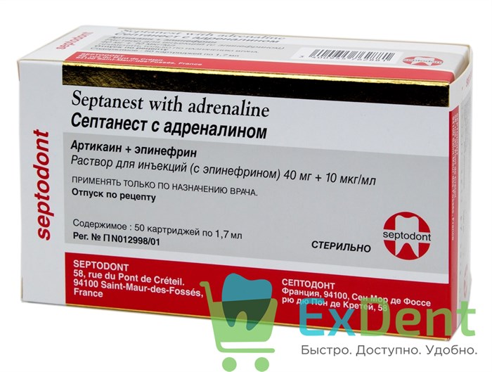 Септанест 1:100 000, с адреналином (10 карп х 1,7 мл) для местной анестезии 21446 - фото 29749