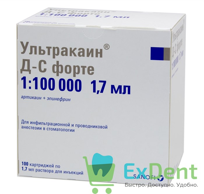 Ультракаин Д-С форте 1:100 000 Р (10 карт х 1,7 мл) для местной анестезии 21449 - фото 29756