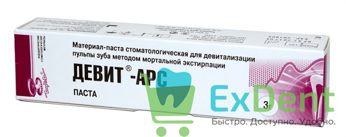 Девит АРС - паста в шприце (3 г) 17295 - фото 30020