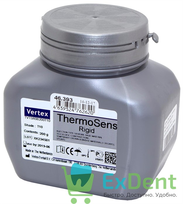 Vertex (Вертекс) ThermoSens T-10 - пластмасса безмономерная термоинжекционная (200 г) 18927 - фото 30912