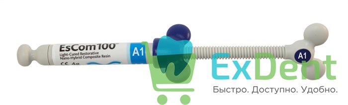 EsCom (Еском) 100 A1 - наногибридный пломбировочный материал (4 г) 20787 - фото 30933