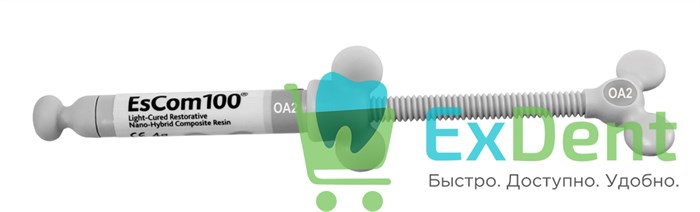 EsCom (Еском) 100 OA2 - наногибридный пломбировочный материал (4 г) 20791 - фото 30938