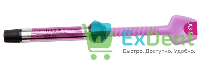 Estelite (Эстелайт) Sigma Quick A3,5 - светоотверждаемый композитный материал (3,8 г) 19184 - фото 31004