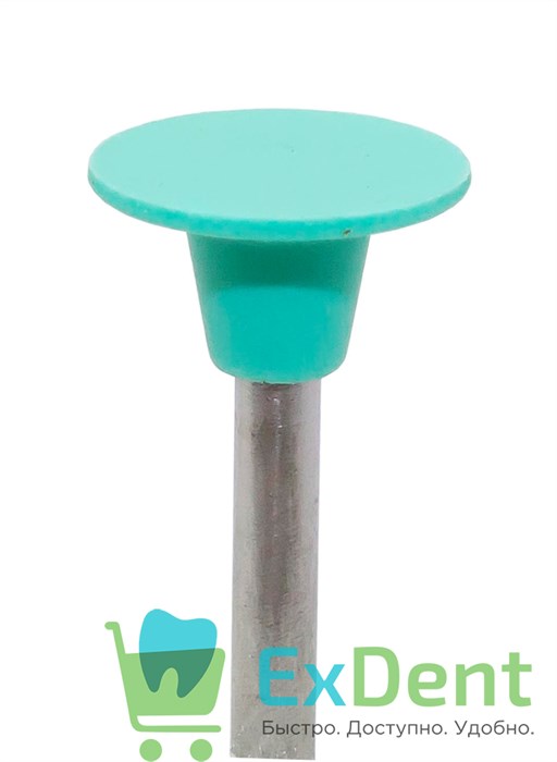 Полир для композитов, Kenda зеленая (средняя) линза (Кенда) (1шт) 19324 - фото 31046