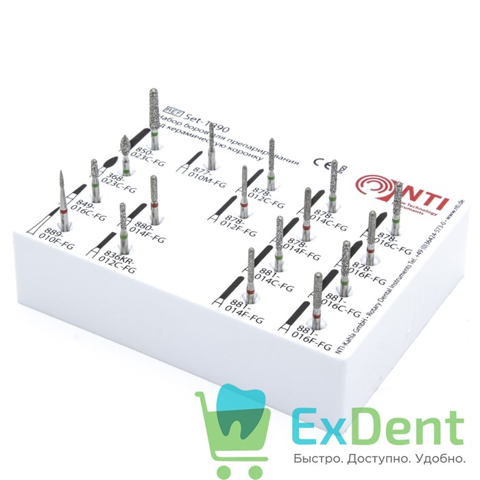 Набор боров для препарирования NTI  SET-1890 (Аналог Рыбалка) 16109 - фото 31910