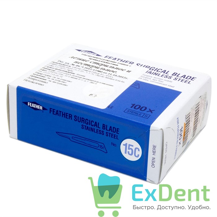 Лезвие хирургическое стерильное №15C Япония (100 шт) 20705 - фото 32235