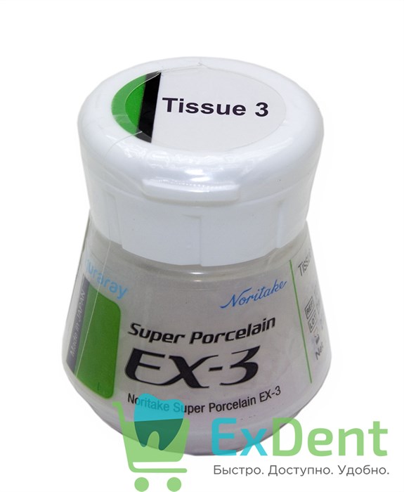 Noritake (Наритаки) EX3 Десневой фарфор Tissue3 (10 г) 18733 - фото 32322
