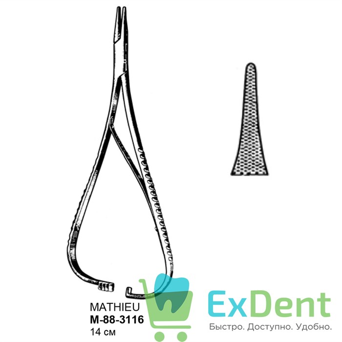 Иглодержатель, Legrin, прямой, узкие губки (14 см) 14787 - фото 32696