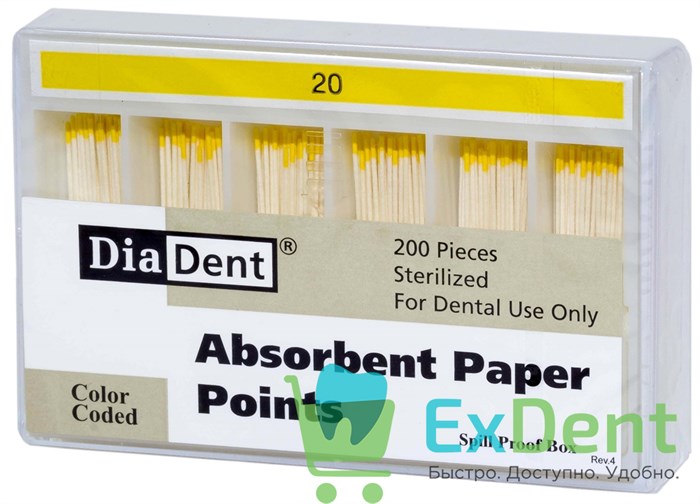 Бумажные штифты 02 №20 DiaDent для удаления влаги в канале (200 шт) 19700 - фото 32974