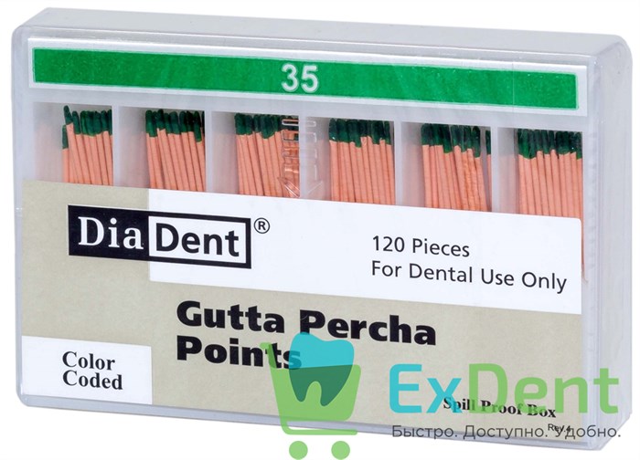 Гуттаперчевые штифты 02 №35 DiaDent для пломбирования корневых каналов (120 шт) 19755 - фото 32979