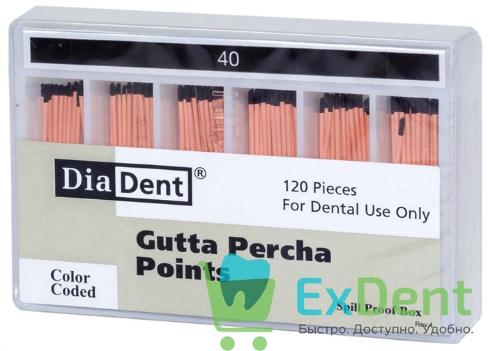 Гуттаперчевые штифты 02 №40 DiaDent для пломбирования корневых каналов (120 шт) 19756 - фото 32980