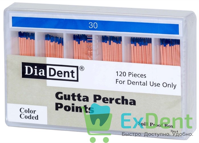 Гуттаперчевые штифты 02 №30 DiaDent для пломбирования корневых каналов (120 шт) 19754 - фото 32998