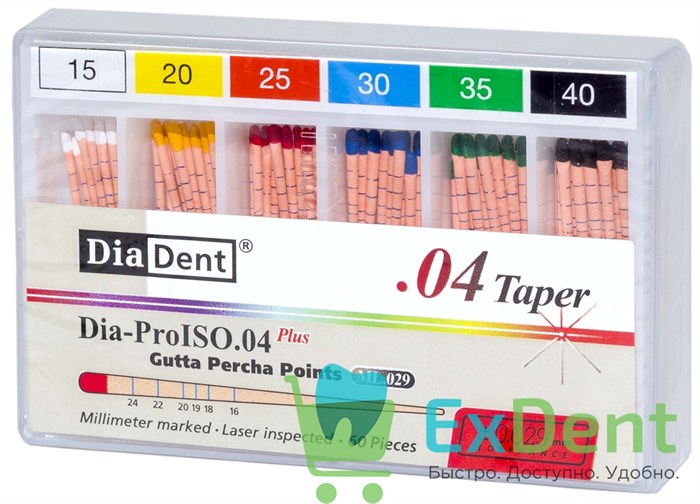 Гуттаперчевые штифты 04 №15-40 DiaDent для пломбирования корневых каналов (60 шт) 14416 - фото 33000