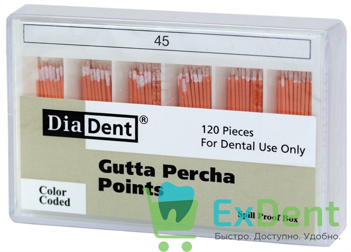 Гуттаперчевые штифты 02 №45 DiaDent для пломбирования корневых каналов (120 шт) 19757 - фото 33395