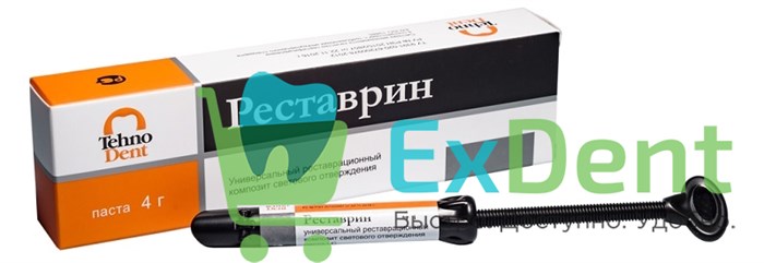 РеЛайт (Реставрин) A1 - универсальный гибридный композит светового отверждения (4 г) 13749 - фото 33420