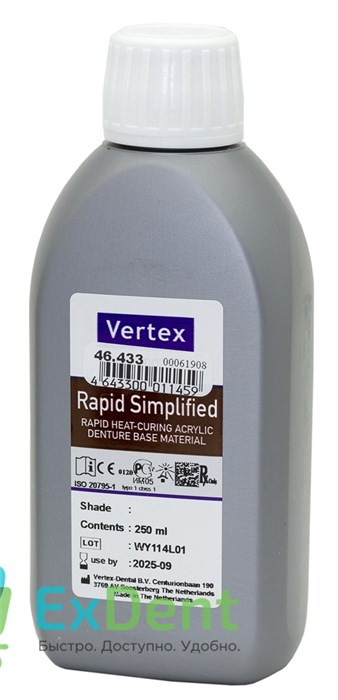 Vertex (Вертекс) Rapid Simplified - жидкость для пластмассы горячей полимеризации (250 мл) 18795 - фото 33444