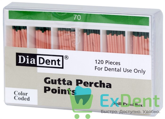 Гуттаперчевые штифты 02 №70 DiaDent для пломбирования корневых каналов (120 шт) 14230 - фото 33488