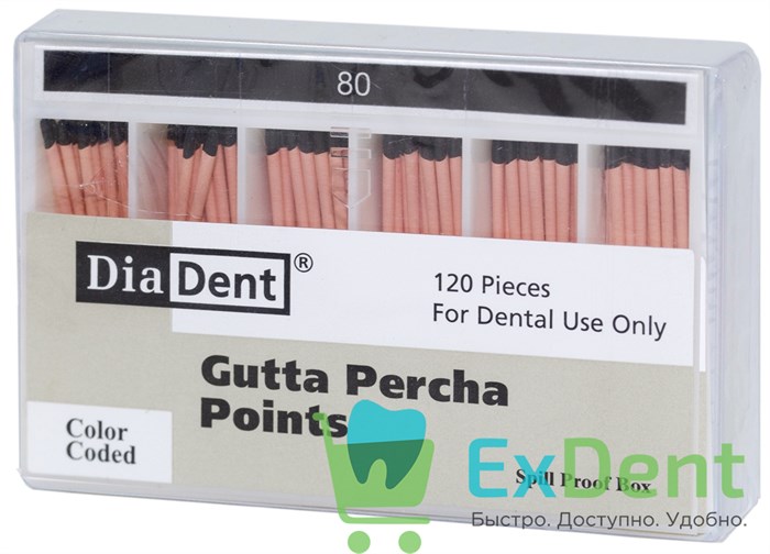 Гуттаперчевые штифты 02 №80 DiaDent для пломбирования корневых каналов (120 шт) 14231 - фото 33489