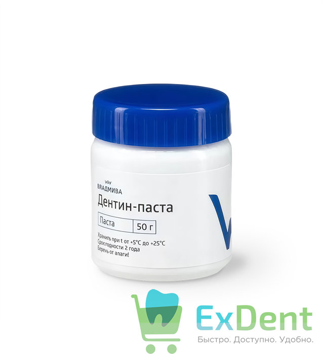 Дентин-паста, цитрон - цинк-сульфатный цемент для временного пломбирования (50 г) 18092 - фото 36299