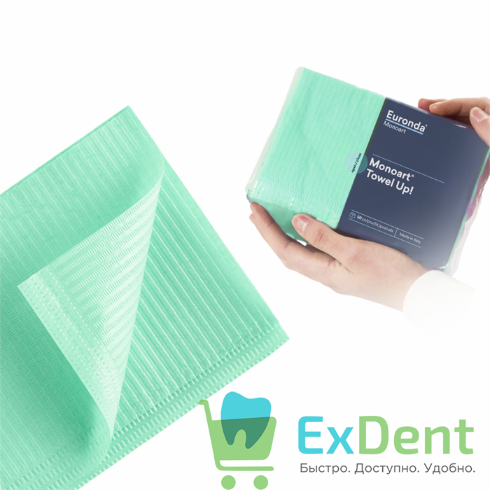 Салфетки для пациентов зеленые 2-х слойные, Basic Monoart 33 х 45 см (500 шт) 12913 - фото 2081