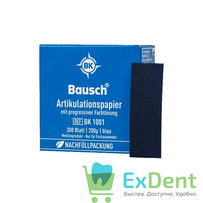 Артикуляционная бумага прямая, синяя Bausch (200 мкм х 300 шт) 19950 - фото 36357