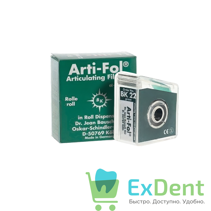 Артикуляционная фольга, зеленая Bausch (8 мкм х 20 м х 20 мм) односторонняя 19001 - фото 36358