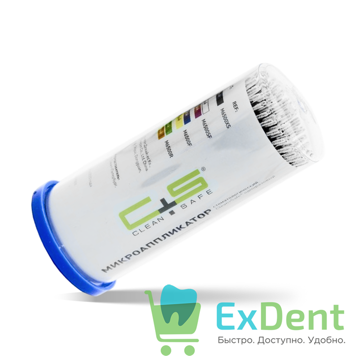 Аппликаторы Микробраш Clean Safe X-slim (0,5 мм) - черный (100 шт) 13532 - фото 36373