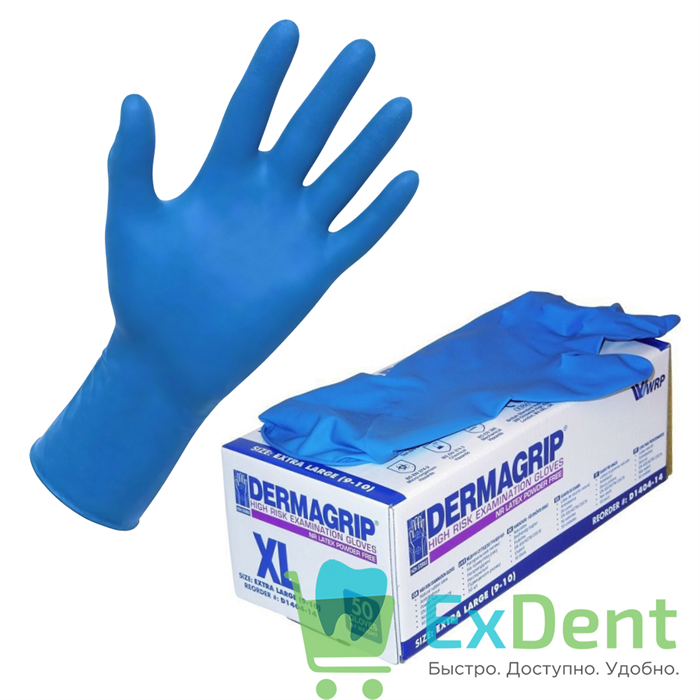 Перчатки Dermagrip XL, латексные, неопудренные, нестерильные, смотровые (100 шт) 12537 - фото 2131